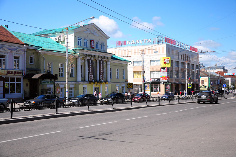 Калуга, улица Кирова