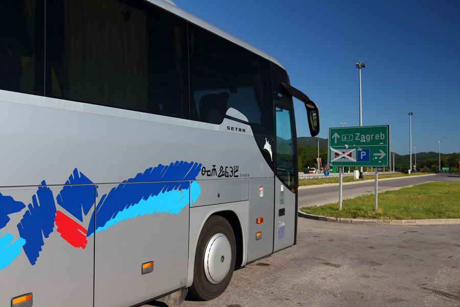 Автобус до Загреба