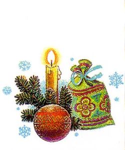 Республика Беларусь. 05.06.92. 92063. Свеча, ветка с шаром, мешок с подарками.