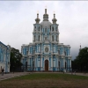 Петербург, собор Смольного (Воскресенского Новодевичьего) монастыря