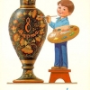 Министерство связи СССР. 02.03.84. 8 Марта. С праздником! З. 4046. 7.5 млн. Мальчик расписывает вазуальчик расписывает вазу под «хохлому».