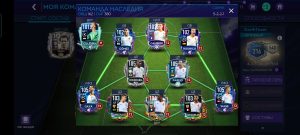 Команда наследия сезона 20 в FIFA mobile