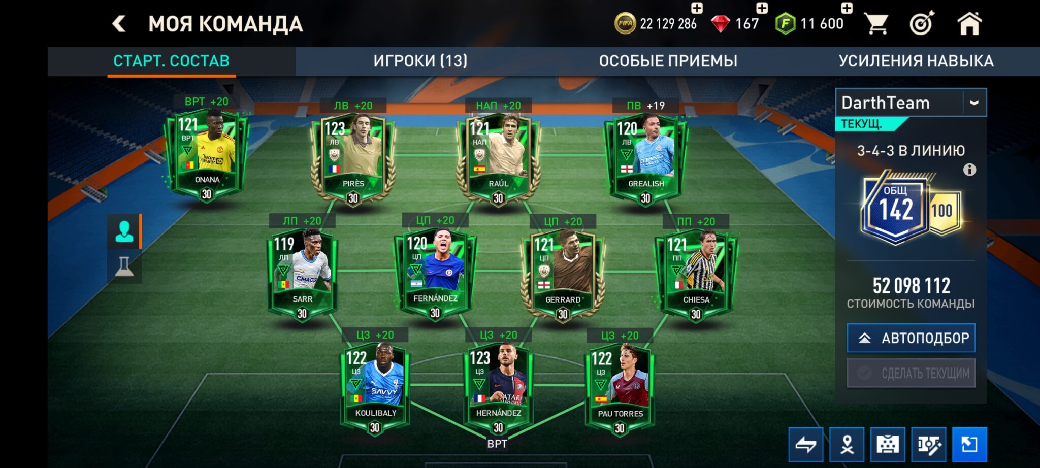 Fc mobile взломка. ФИФА мобайл 23. Tots ФИФА мобайл 22. Акки в фифе. Акк ФИФА плейрок.