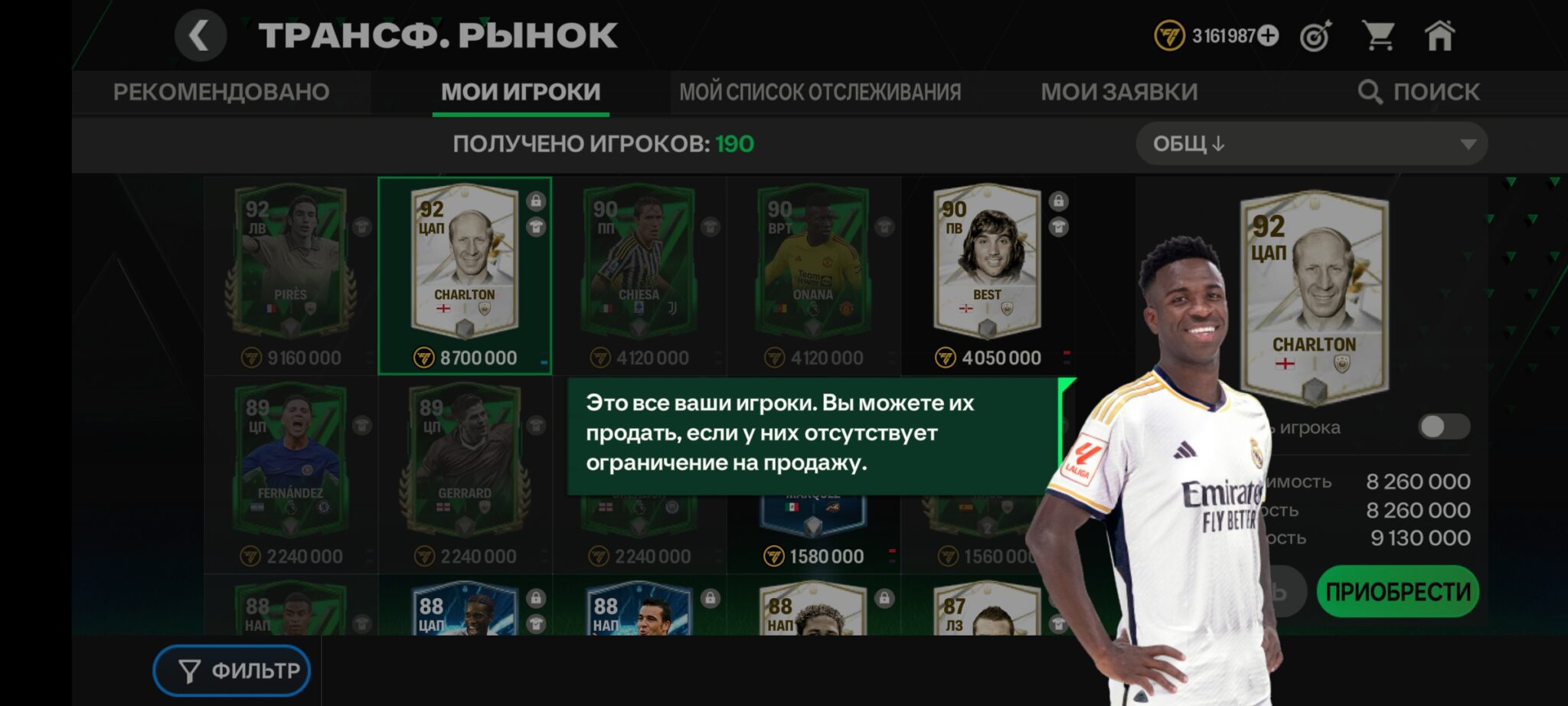 Китайский fc mobile. Кейсы Некст РП. Кейс сотка на Некст РП. Кейс злодейский Некст РП. Кейс роскошный Некст РП.