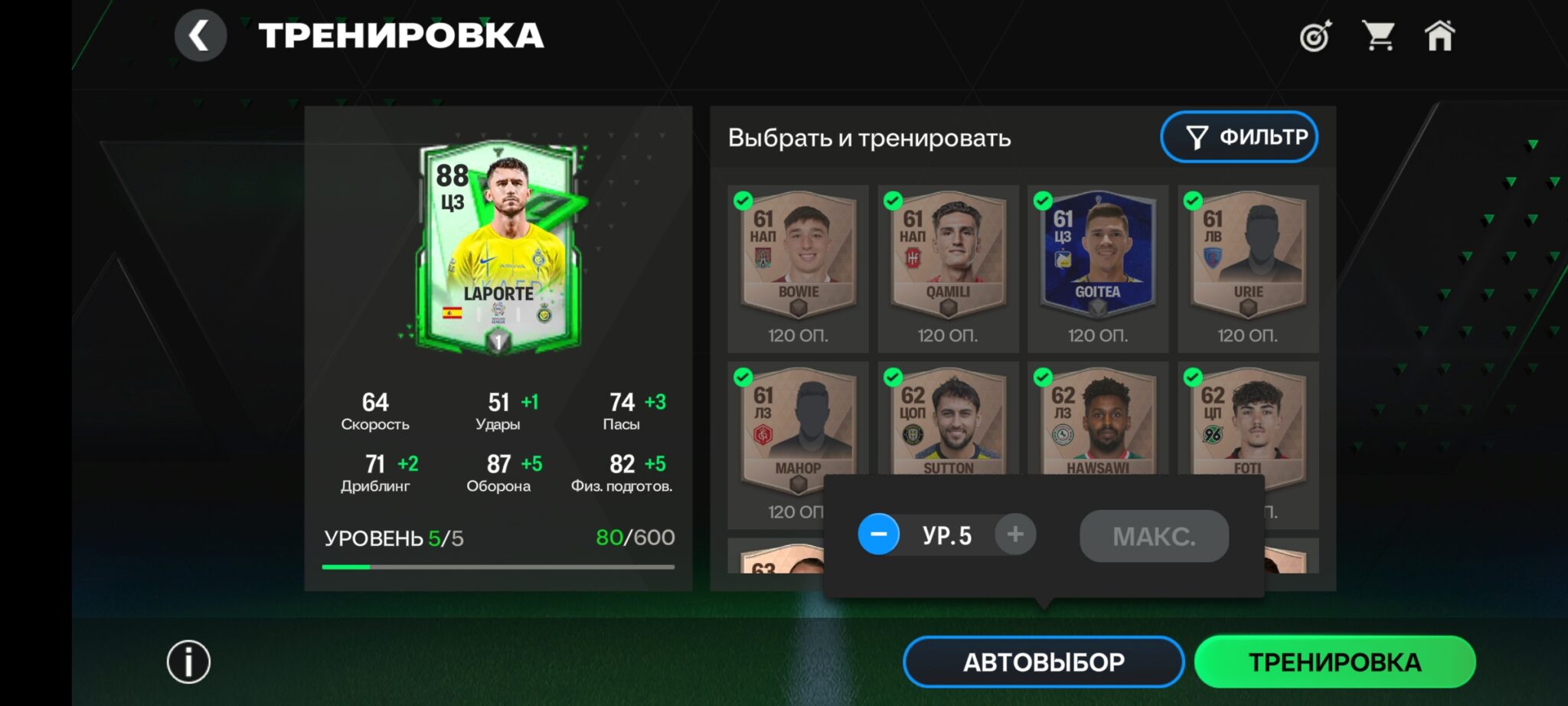 Fc mobile тренировка. Приложение World Poker. Poker game World Poker Club. Poker game World Poker Club на ПК. X-Poker приложение.