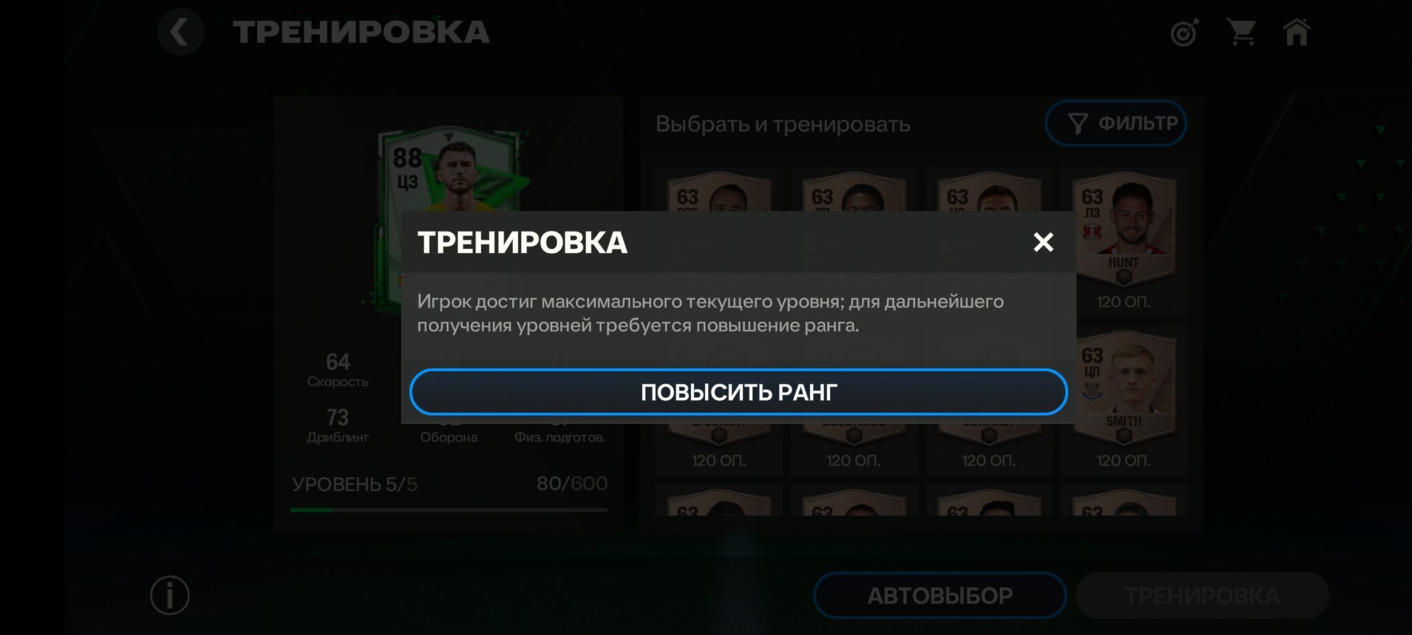 Fc mobile promocode. Как избавиться от удержания лотов в стим. Как убрать удержание денег в стим.