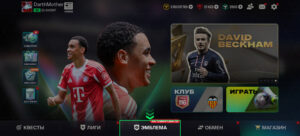 Эмблема команды в FC Mobile