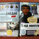 Звездные войны: абсолютно все, что нужно знать
