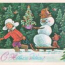 Министерство связи СССР. 16.03.78. С Новым годом! З. 2582. 10 млн. Мальчик везет на санках снеговика.