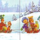 Российская Федерация - перепечатка. 11.04.95. С Новым годом! З. 130400. 0.1 млн. Дед Мороз и Снегурочка на снегоходе везут на буксире детей в санках. На обороте: дети в санках.