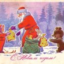 Министерство связи СССР. 28.02.77. С Новым годом! З. 10933 0. 13 млн. Дед Мороз раздает подарки.