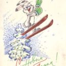 Министерство связи СССР. 12.02.68. С Новым годом! Зак. 18080. А01465. 10 млн. Зайка-лыжник в воздухе.