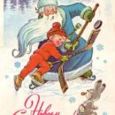 Министерство связи СССР. 23.02.77. С Новым годом! З. 77-5553. 12 млн. Дед Мороз и мальчик играют в хоккей.