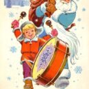 Министерство связи СССР. 23.02.77. С Новым годом! З. 77-5554. 16 млн. Дед Мороз с подарками и мальчик-барабанщик.