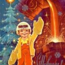 Министерство связи СССР. 01.09.81. С Новым годом! З. 82116. 12 млн. Мальчик-сталевар.