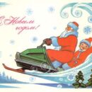Министерство связи СССР. 23.01.80. С Новым годом! З. 2329. 10 млн. Дед Мороз и мальчик на снегоходе.